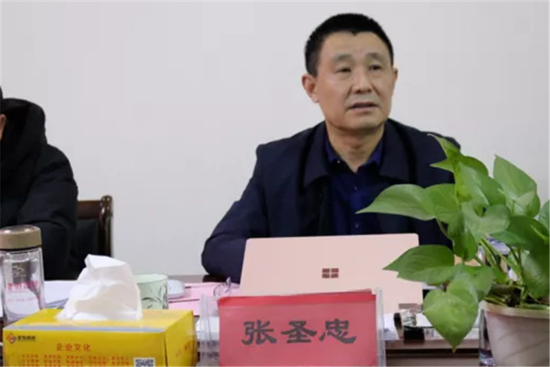 公司2021年度工作會(huì)議暨總結(jié)表彰大會(huì)勝利召開(kāi)