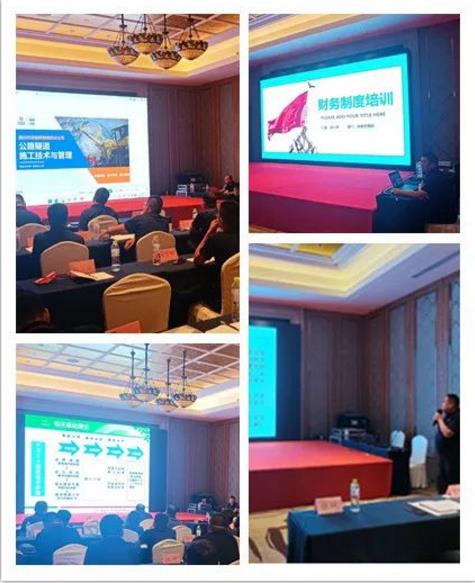 圣恒商學院舉辦2022年安全生產教育及業(yè)務技能培訓